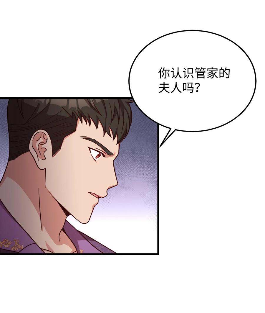 25 尝试(1/2)-第27话