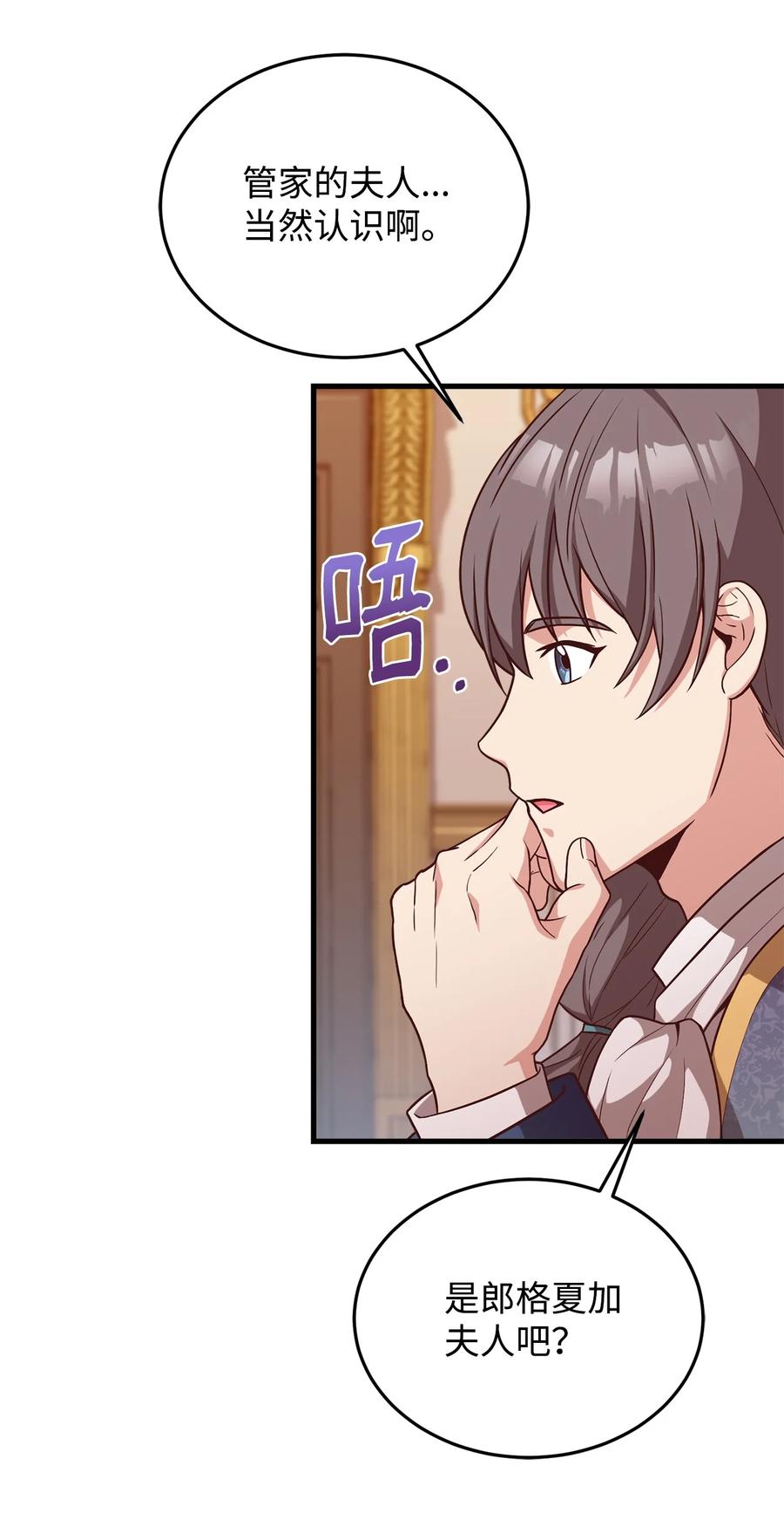 25 尝试(1/2)-第27话