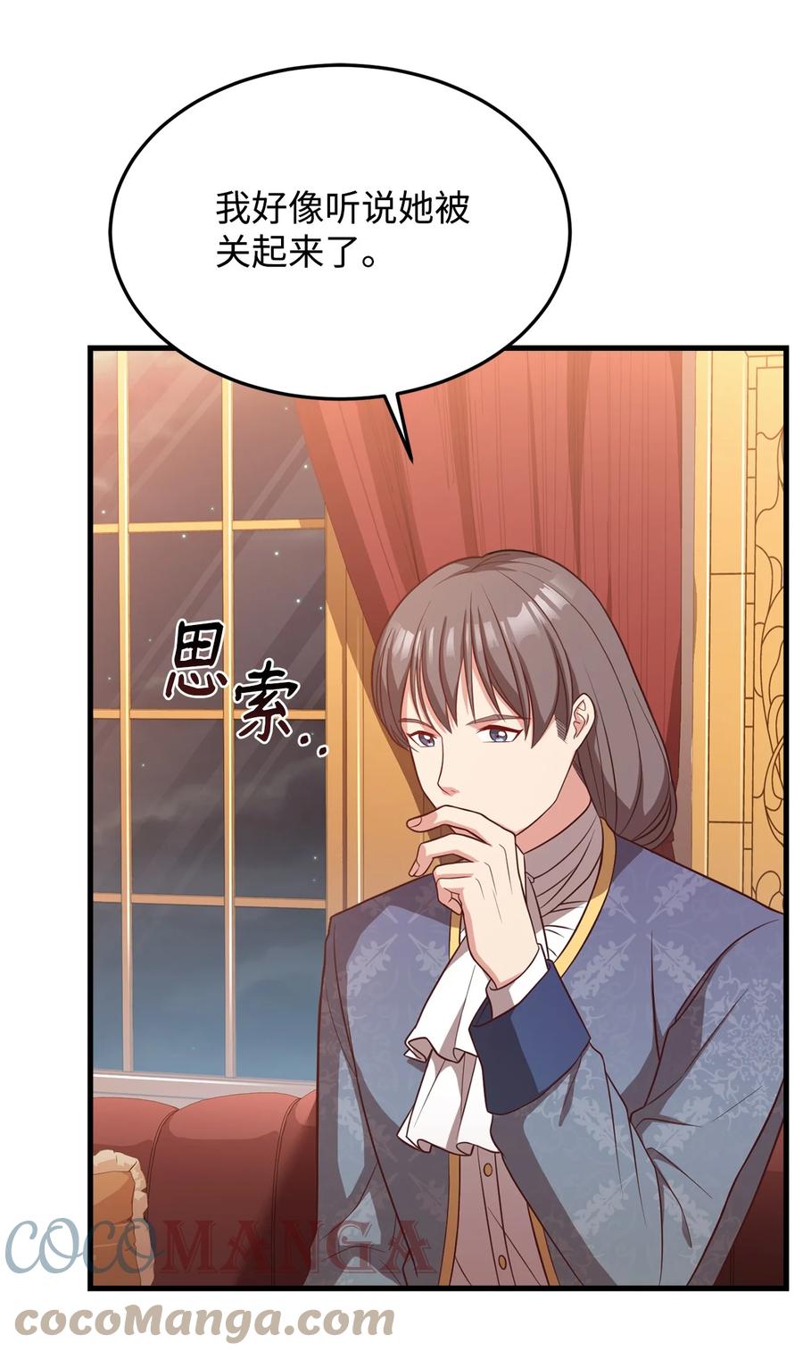 25 尝试(1/2)-第27话