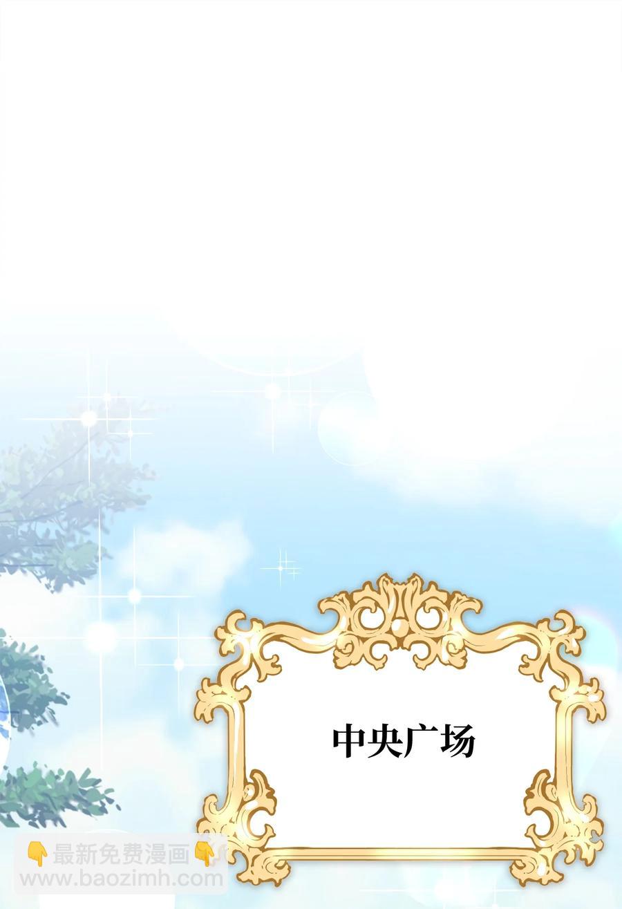 27 赛雷克的信(1/2)-第29话