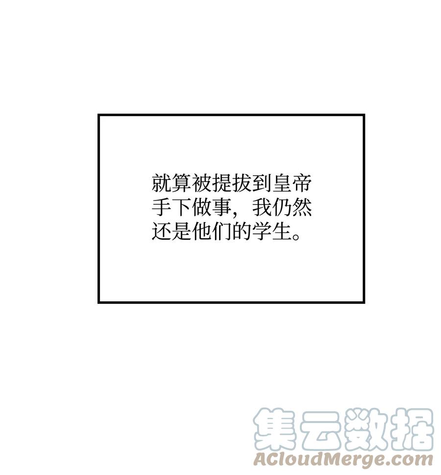 27 赛雷克的信(1/2)-第29话