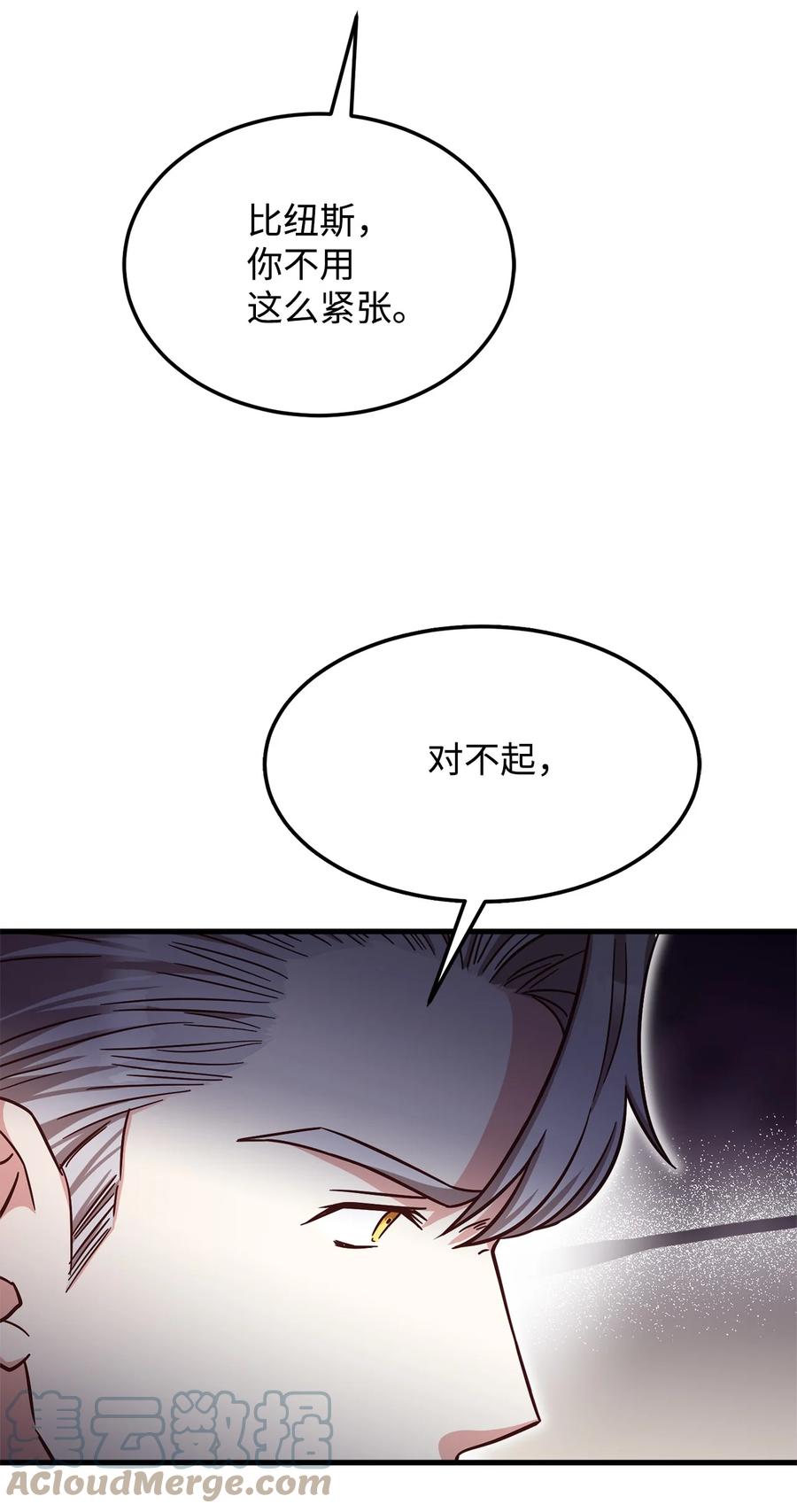 27 赛雷克的信(1/2)-第29话