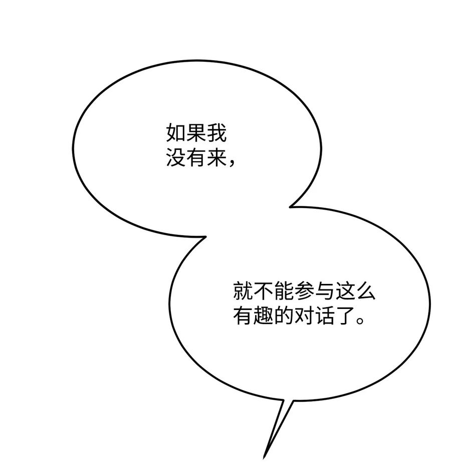 29 回宫路上(1/2)-第31话