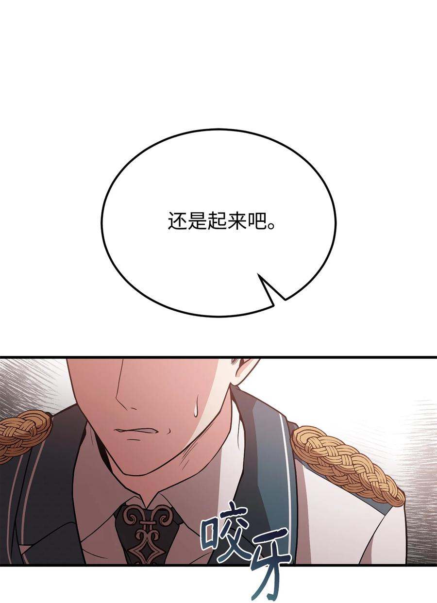 29 回宫路上(1/2)-第31话