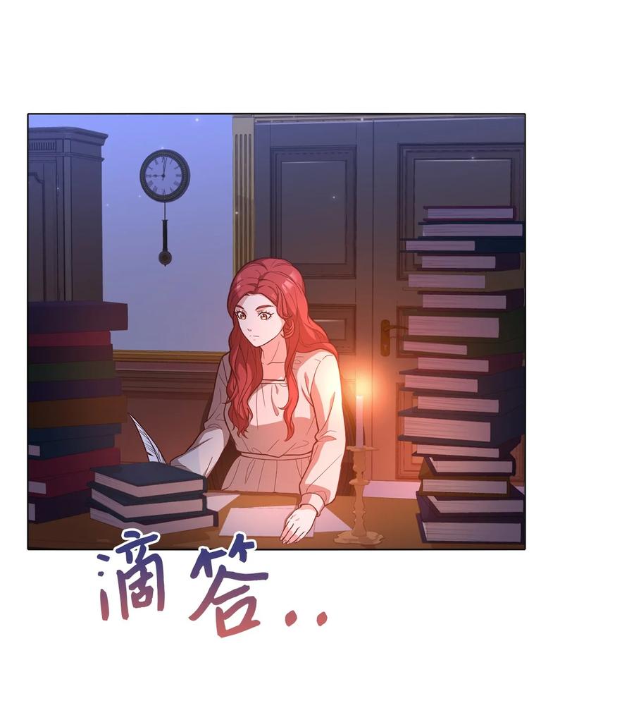 31 完成论文(1/2)-第33话