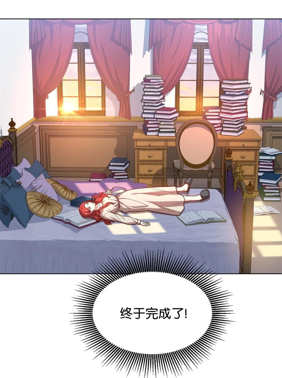 31 完成论文(1/2)-第33话
