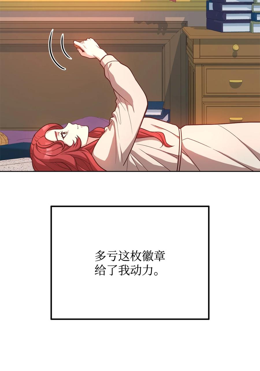 31 完成论文(1/2)-第33话