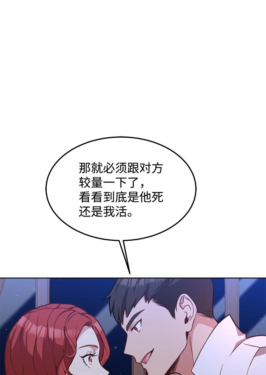 31 完成论文(1/2)-第33话