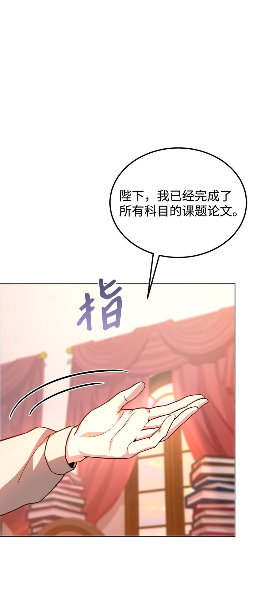 31 完成论文(1/2)-第33话