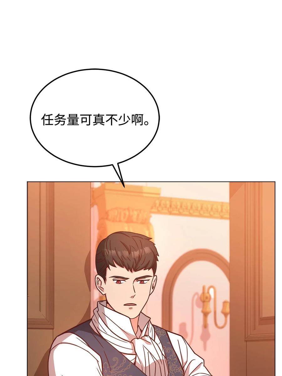 31 完成论文(1/2)-第33话