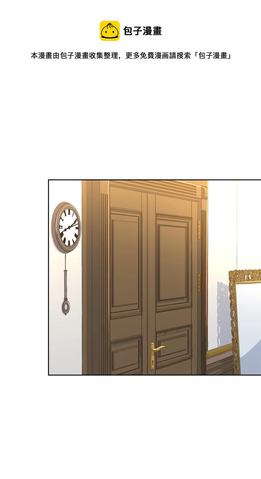 33 接受秘书任命(1/2)-第35话