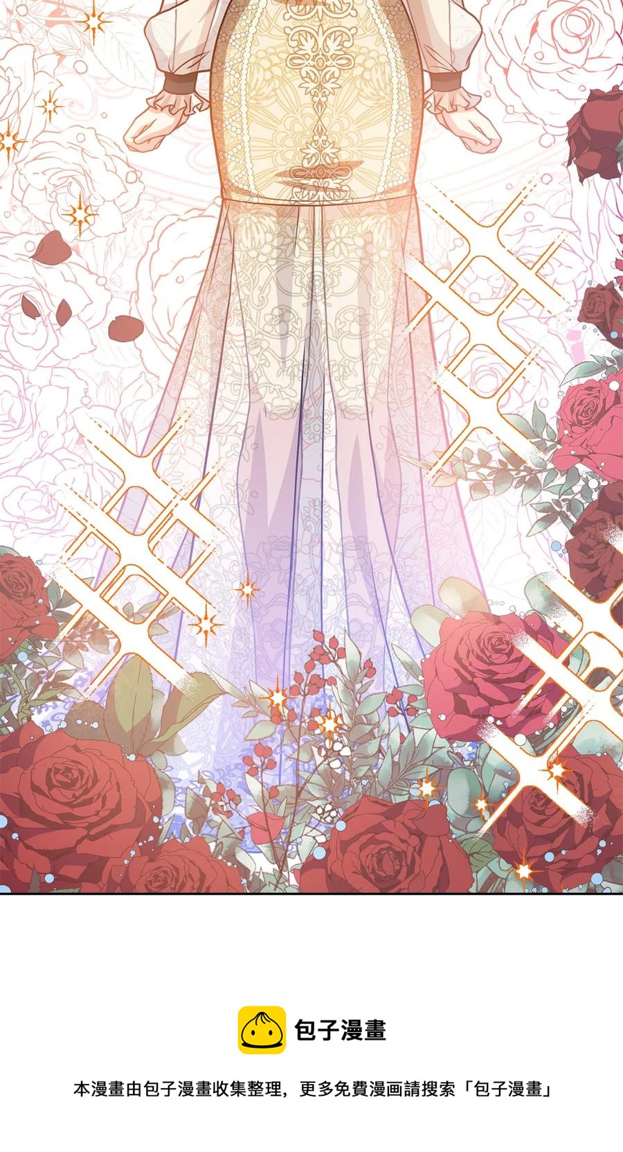 33 接受秘书任命(1/2)-第35话