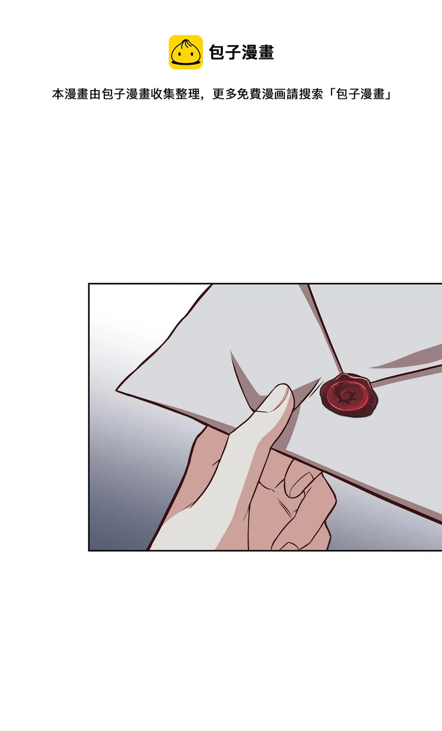 33 接受秘书任命(1/2)-第35话