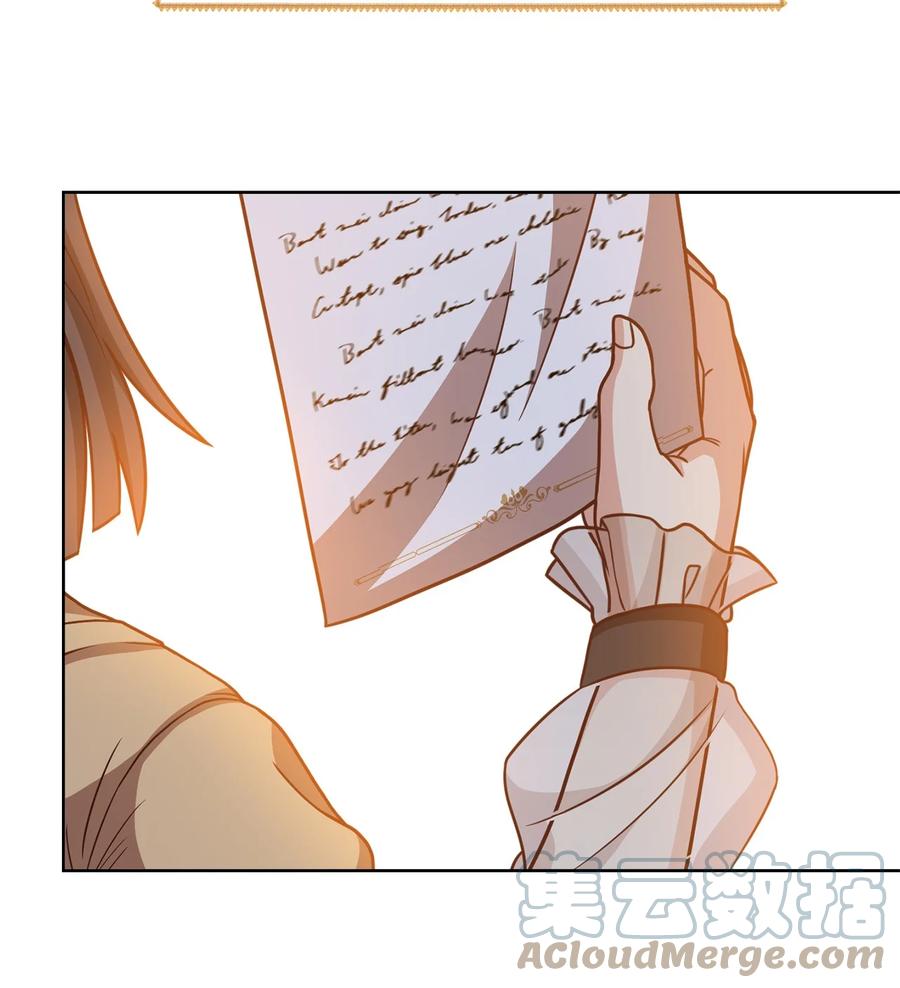 33 接受秘书任命(1/2)-第35话