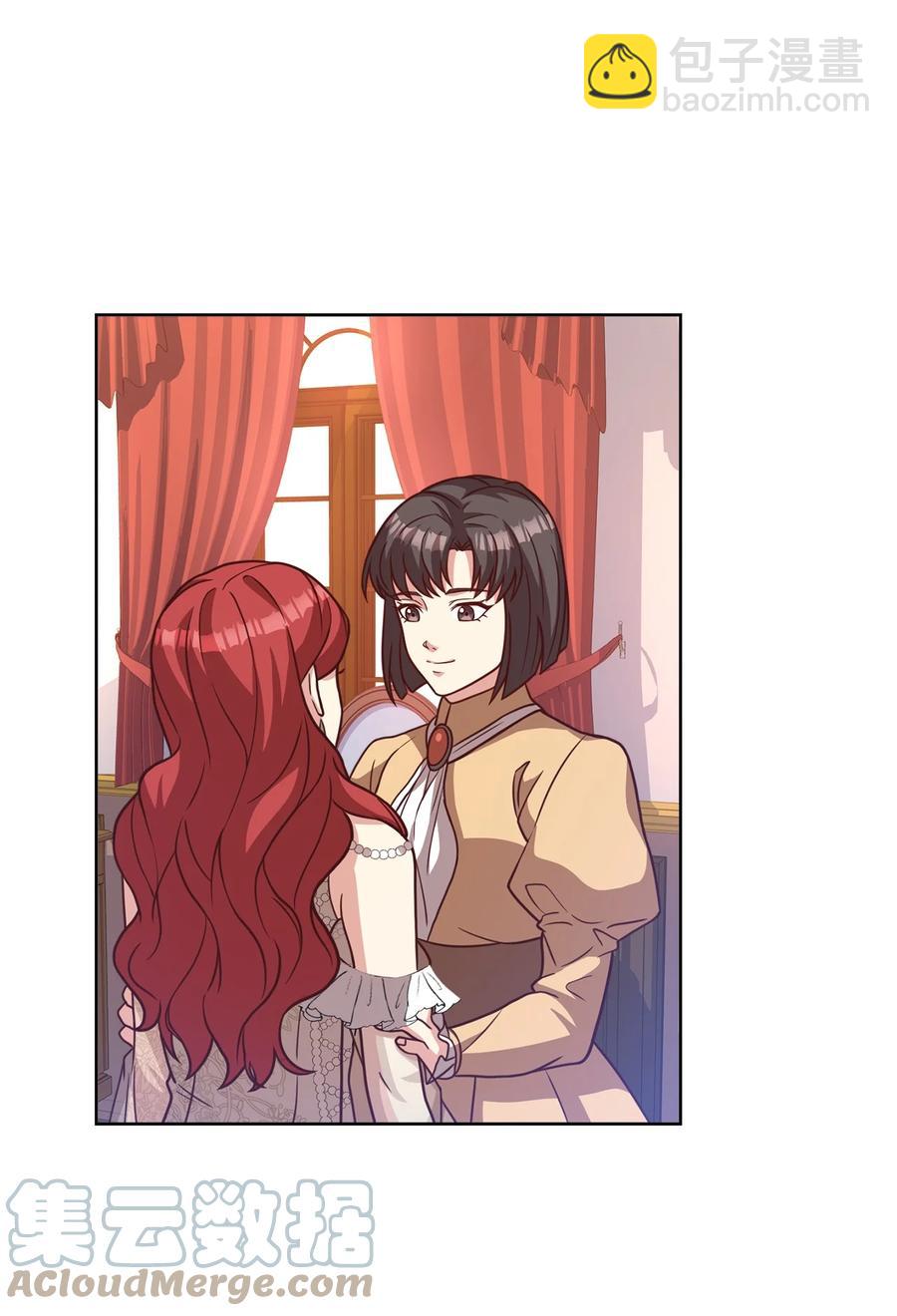 33 接受秘书任命(1/2)-第35话