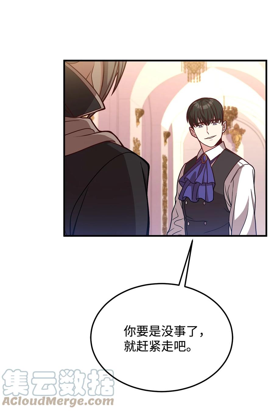 35 莫西大人不对劲(1/2)-第37话