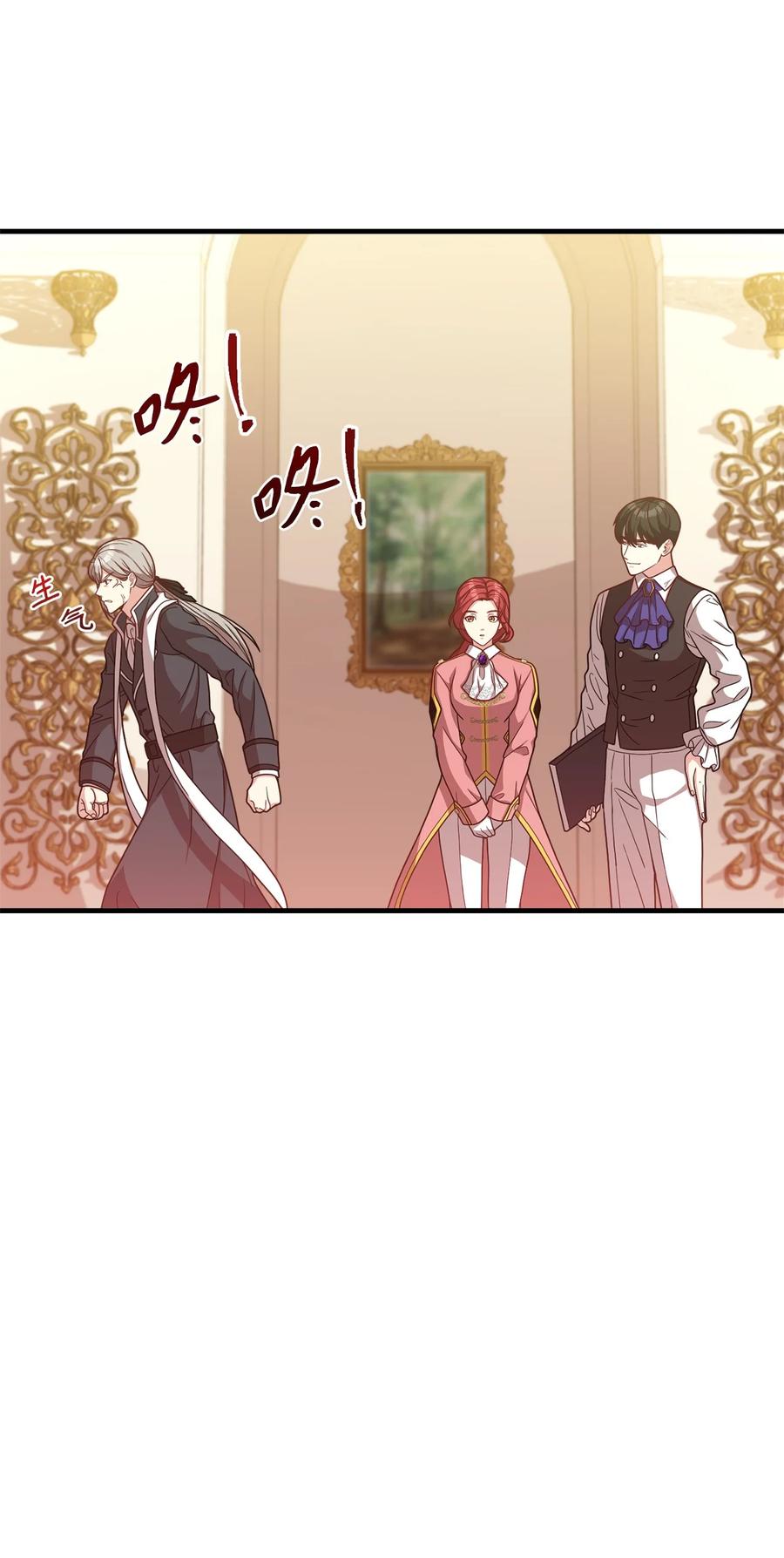 35 莫西大人不对劲(1/2)-第37话