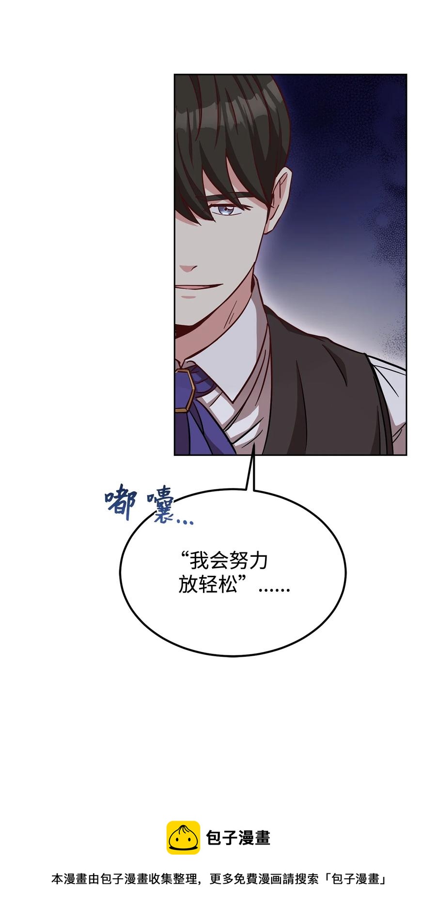 35 莫西大人不对劲(1/2)-第37话