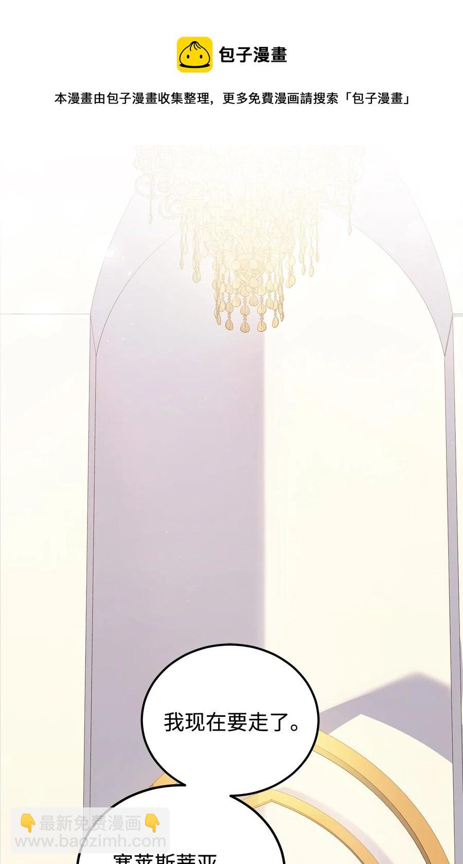 35 莫西大人不对劲(1/2)-第37话
