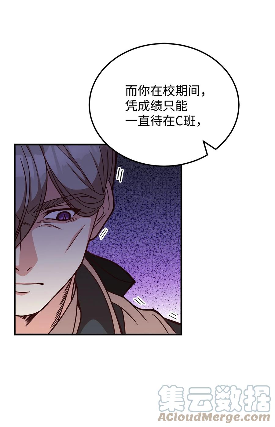 35 莫西大人不对劲(1/2)-第37话