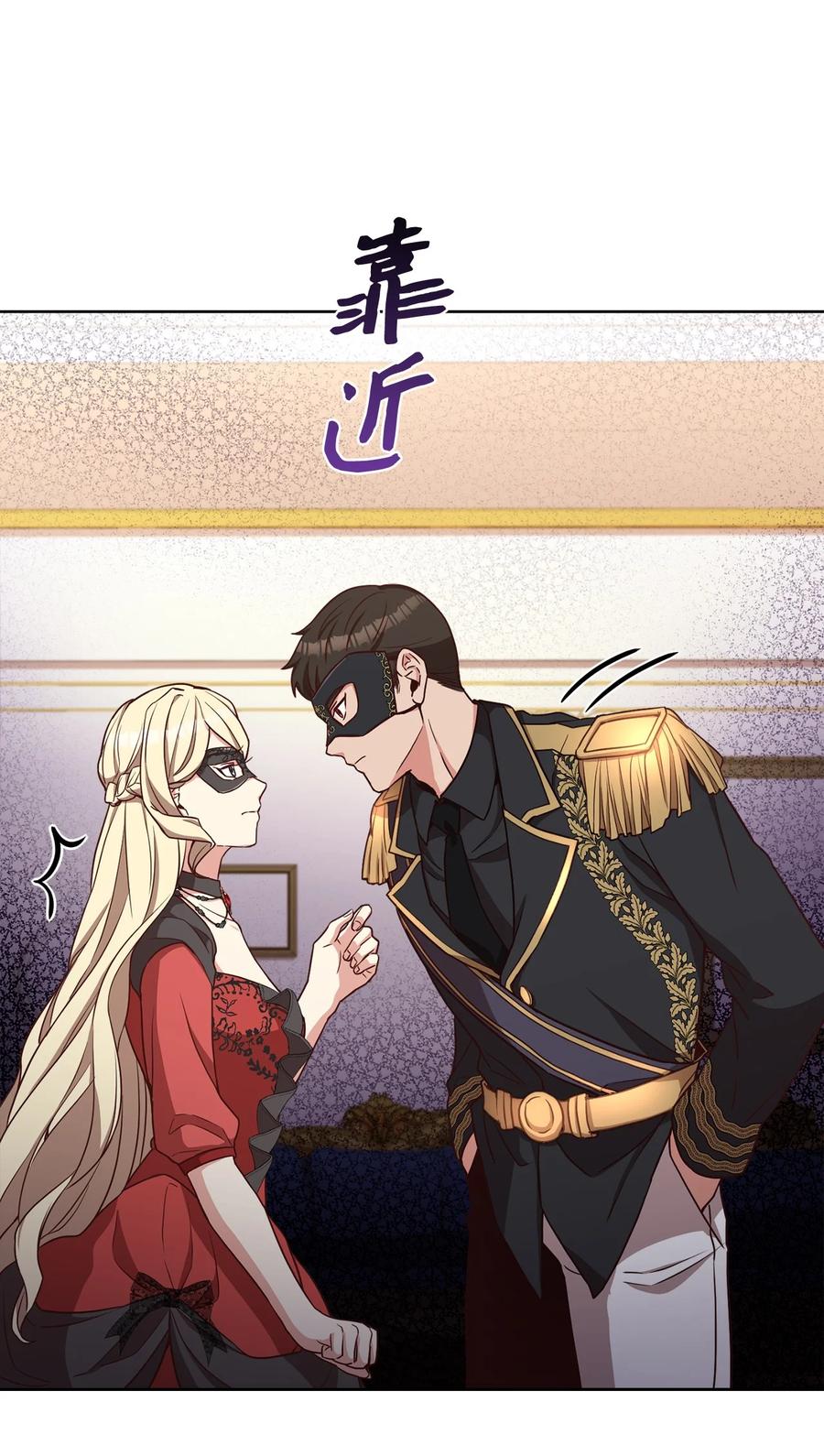 37 碧琪吃瘪(1/2)-第39话