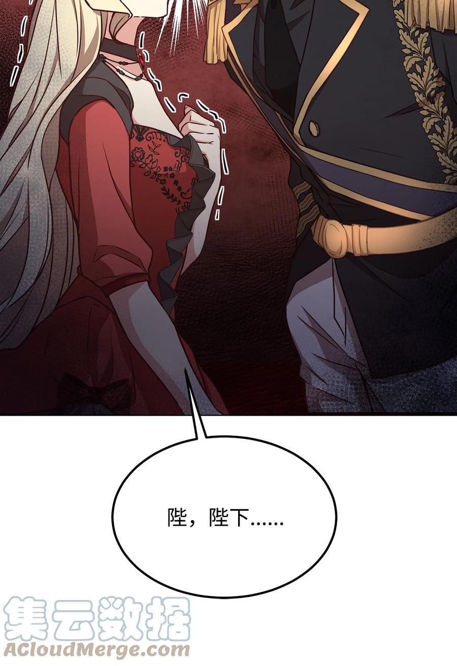 37 碧琪吃瘪(1/2)-第39话