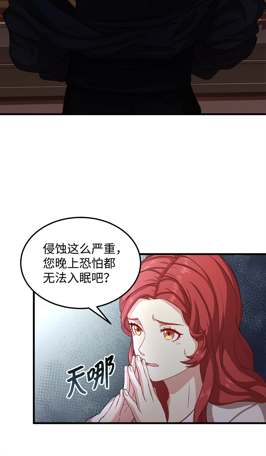 4 异国他乡(1/2)-第5话