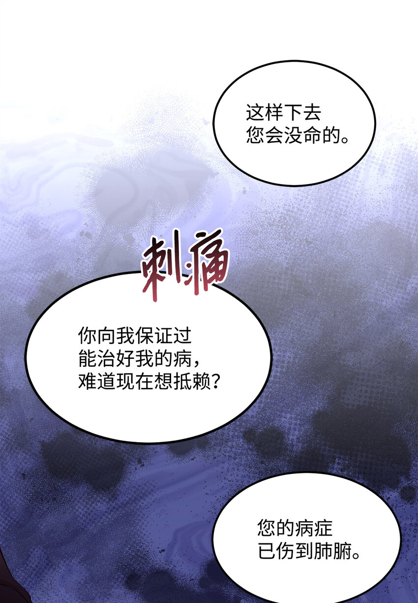 4 异国他乡(1/2)-第5话