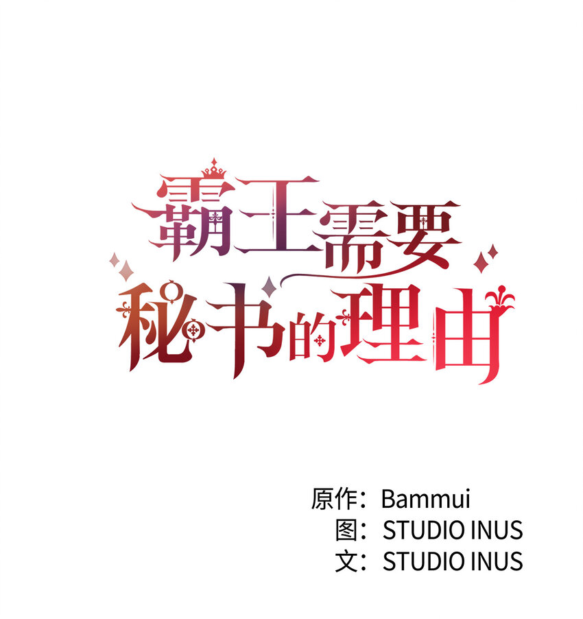 4 异国他乡(1/2)-第5话