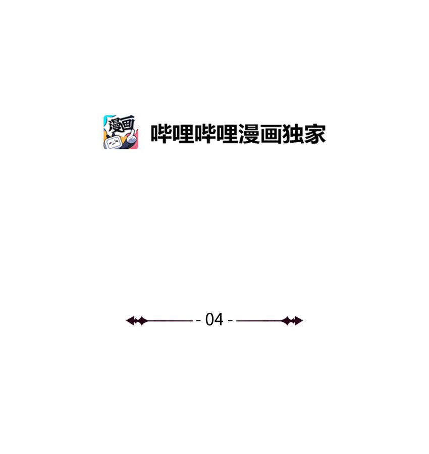 4 异国他乡(1/2)-第5话