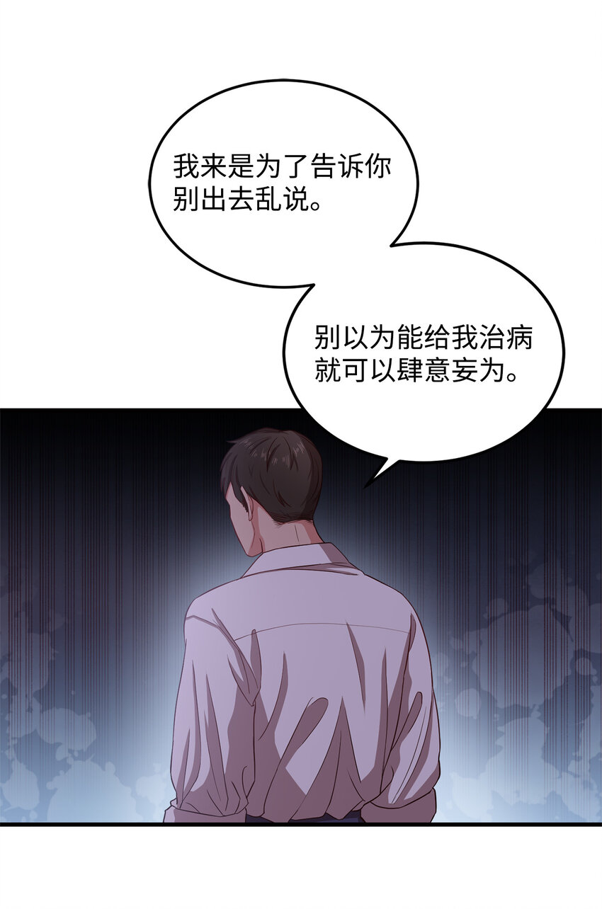 4 异国他乡(1/2)-第5话