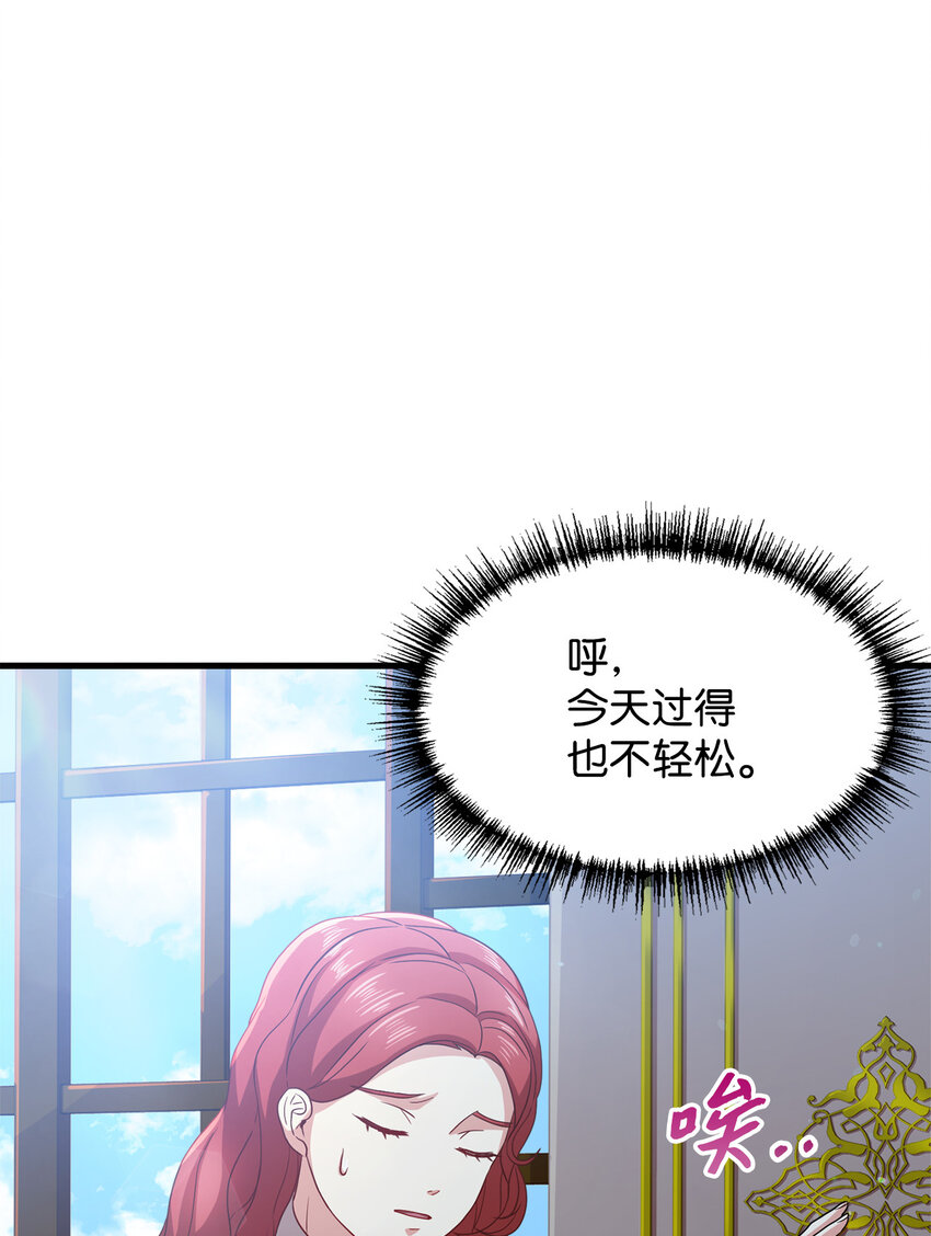 4 异国他乡(1/2)-第5话