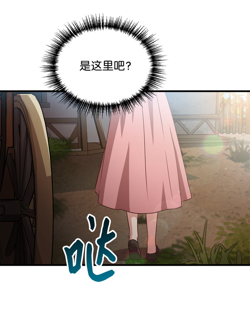 4 异国他乡(1/2)-第5话