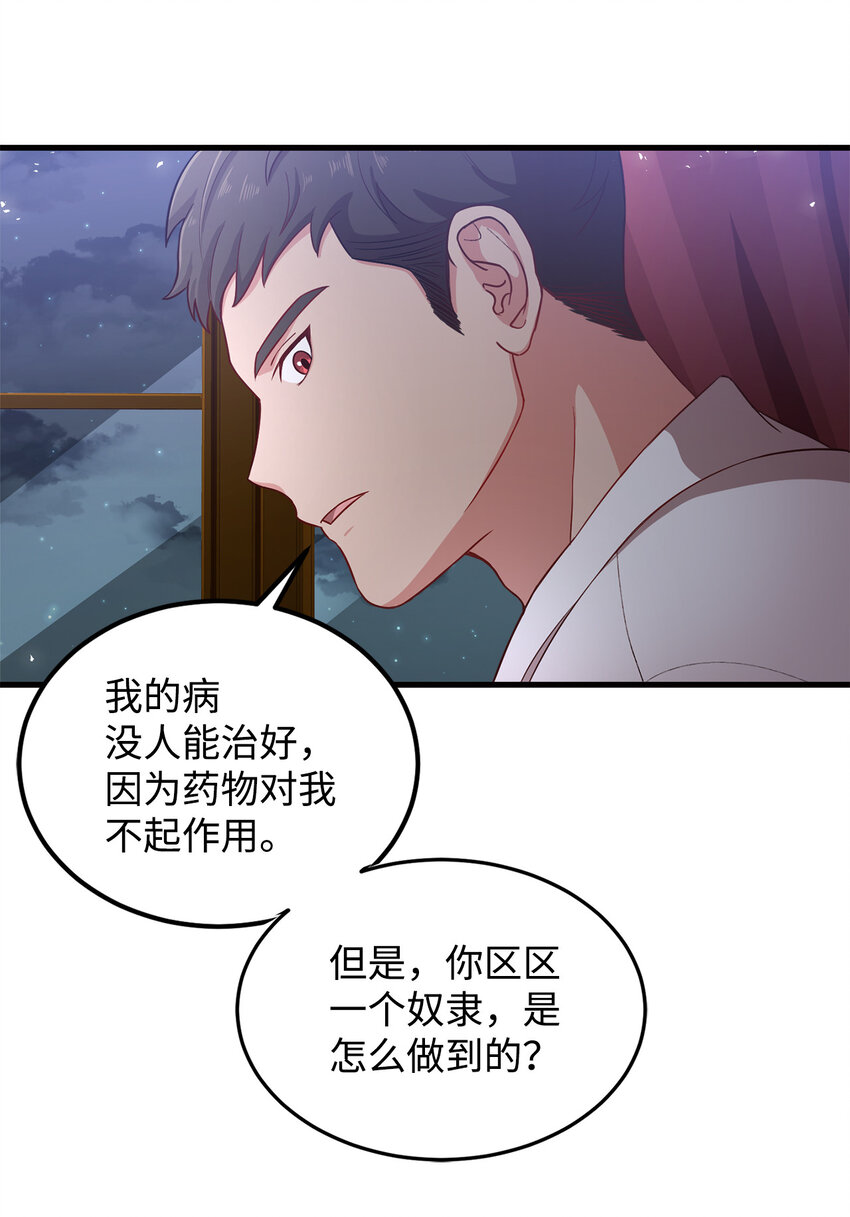 4 异国他乡(1/2)-第5话