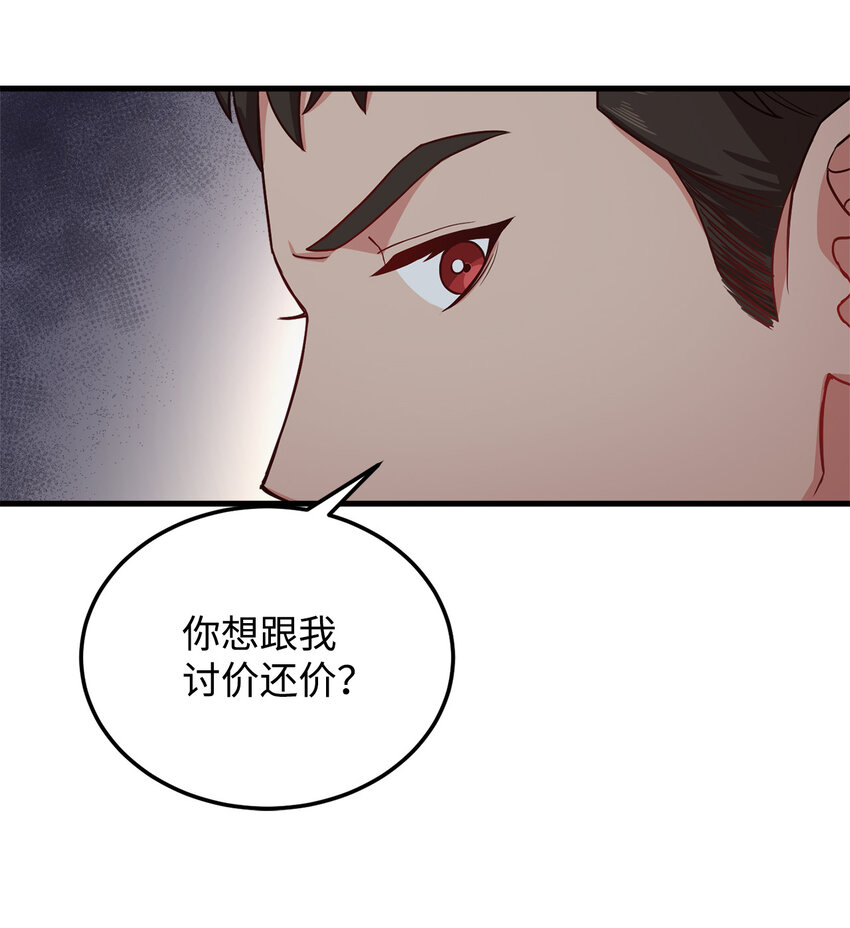 4 异国他乡(1/2)-第5话