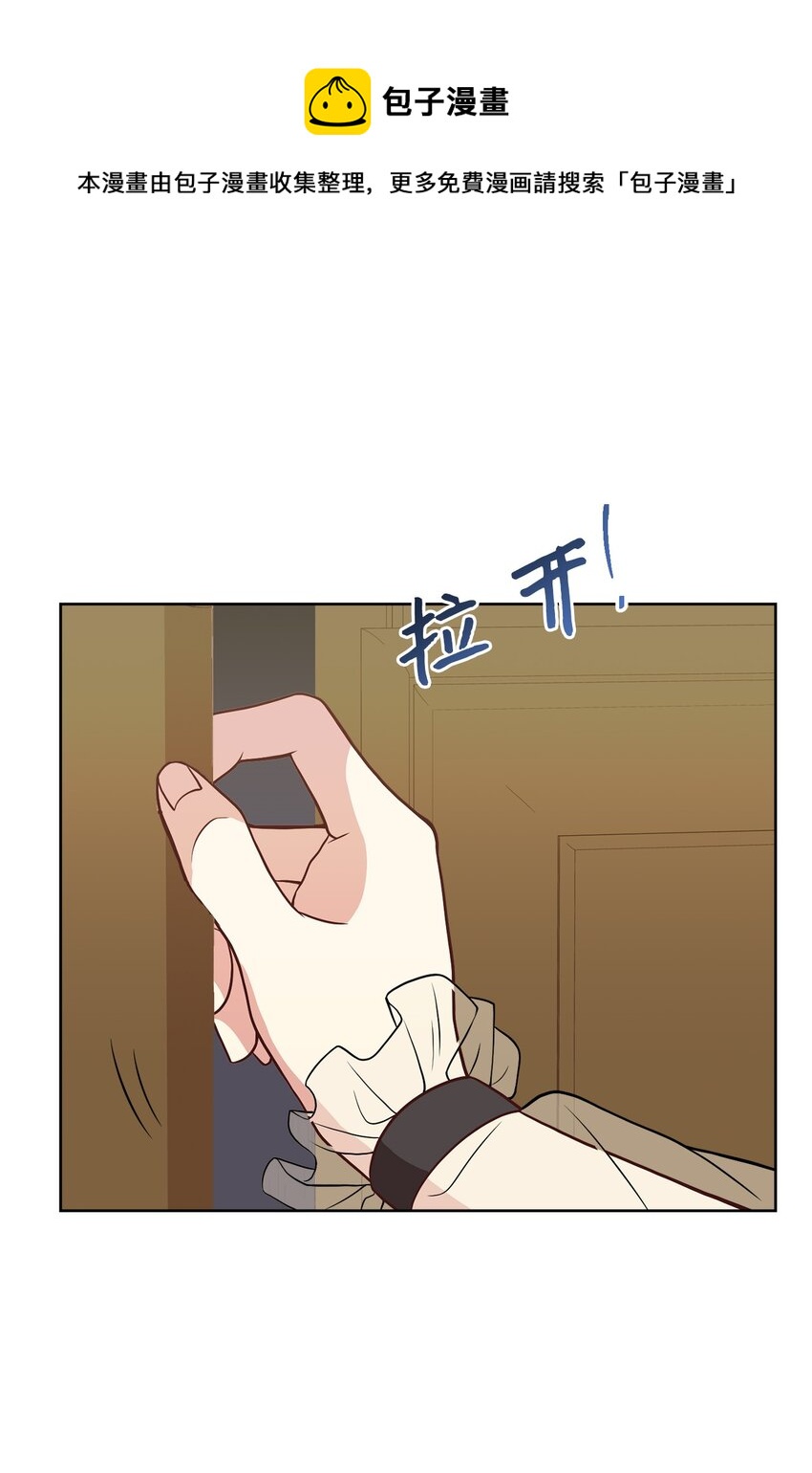 39 入侵者(1/2)-第41话