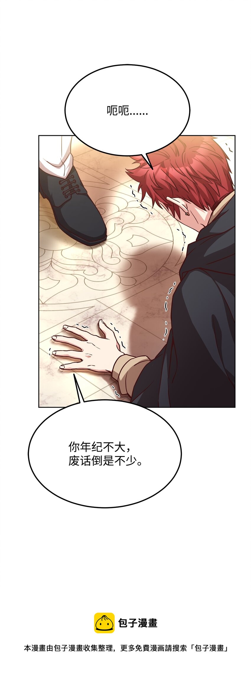 41 寸步不离(1/2)-第43话