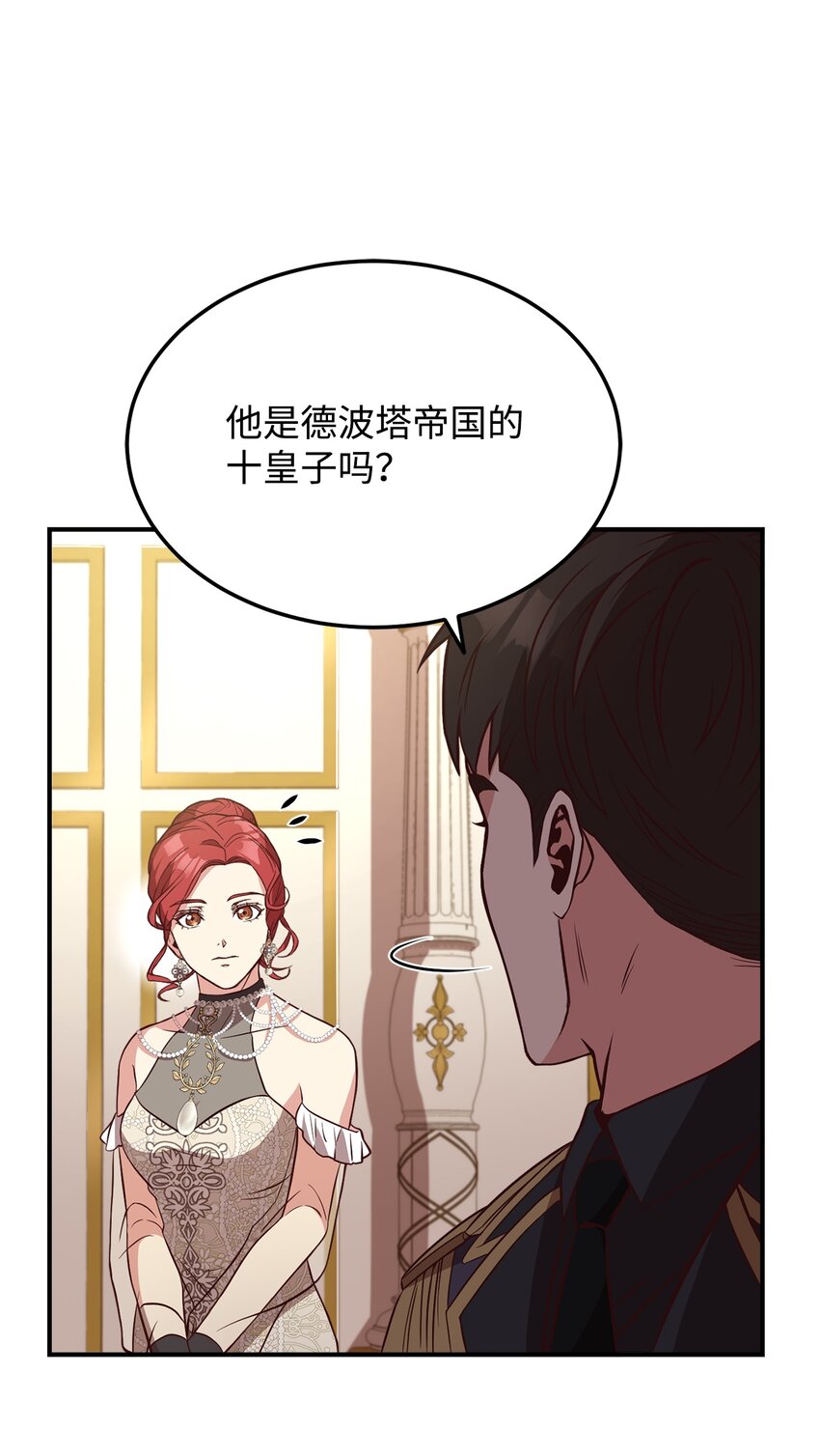 41 寸步不离(1/2)-第43话