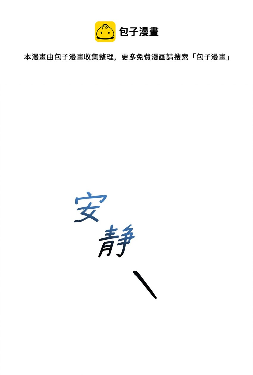 41 寸步不离(1/2)-第43话