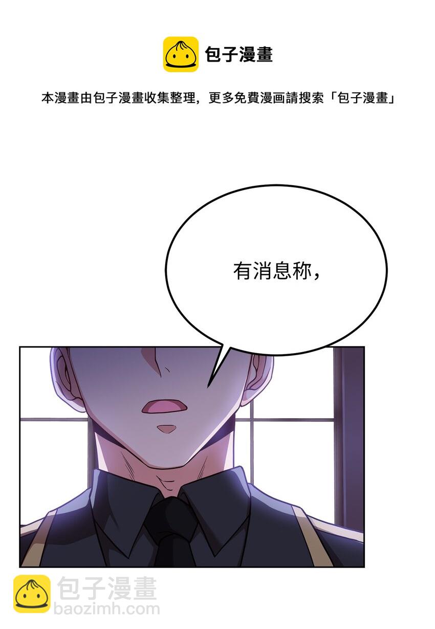 41 寸步不离(1/2)-第43话