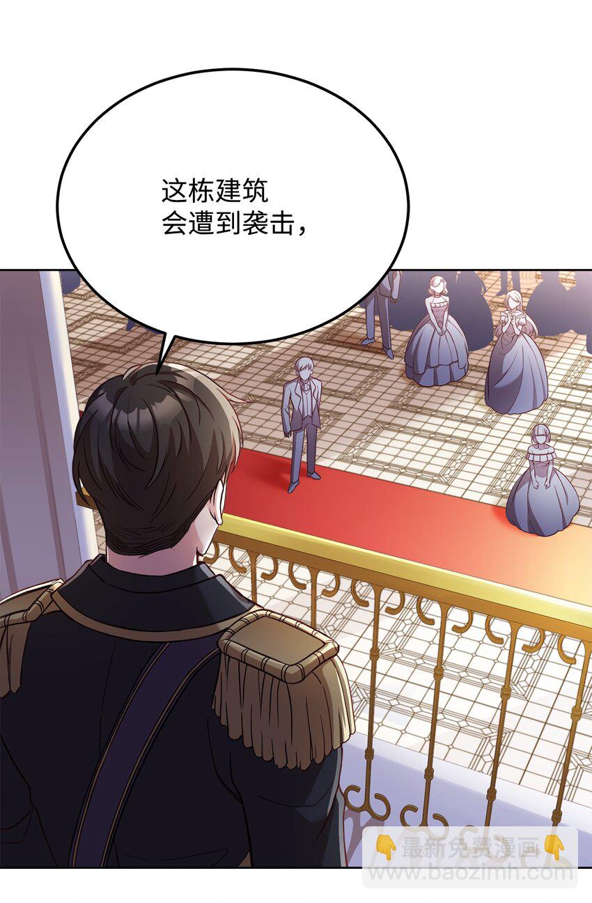 41 寸步不离(1/2)-第43话