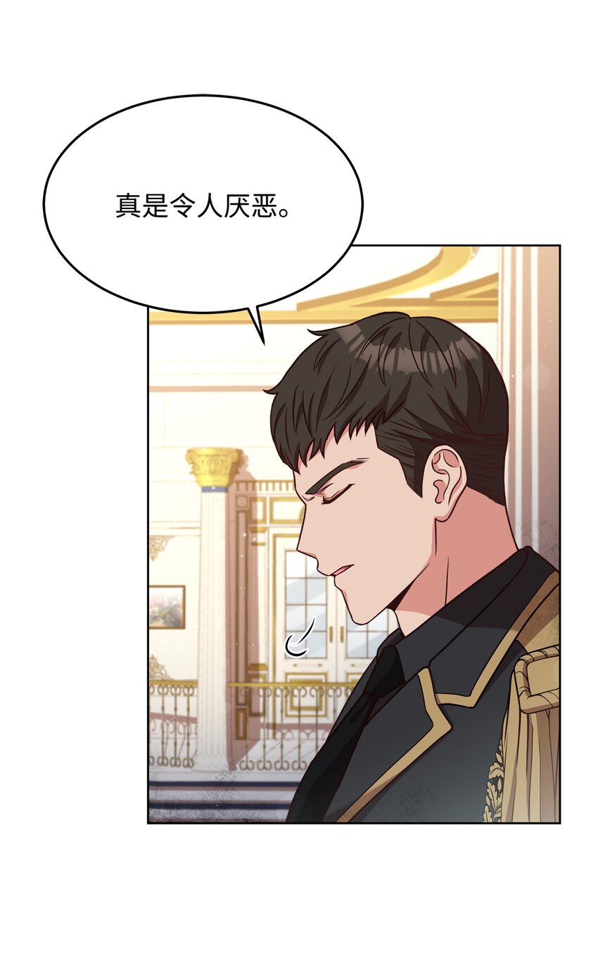 41 寸步不离(1/2)-第43话