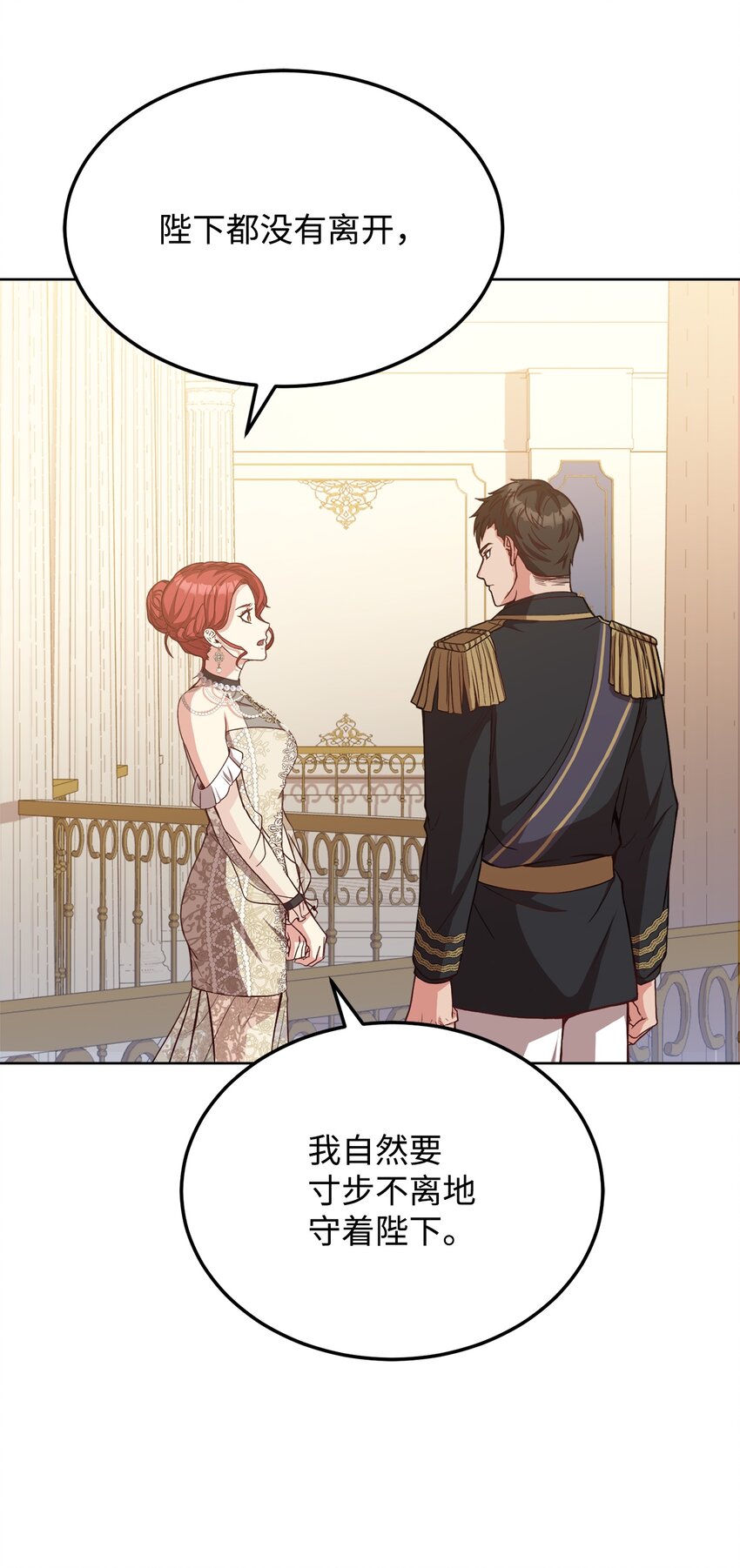 41 寸步不离(1/2)-第43话