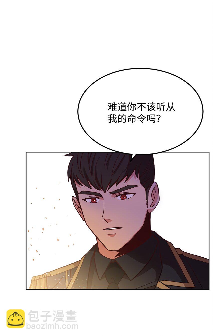 41 寸步不离(1/2)-第43话