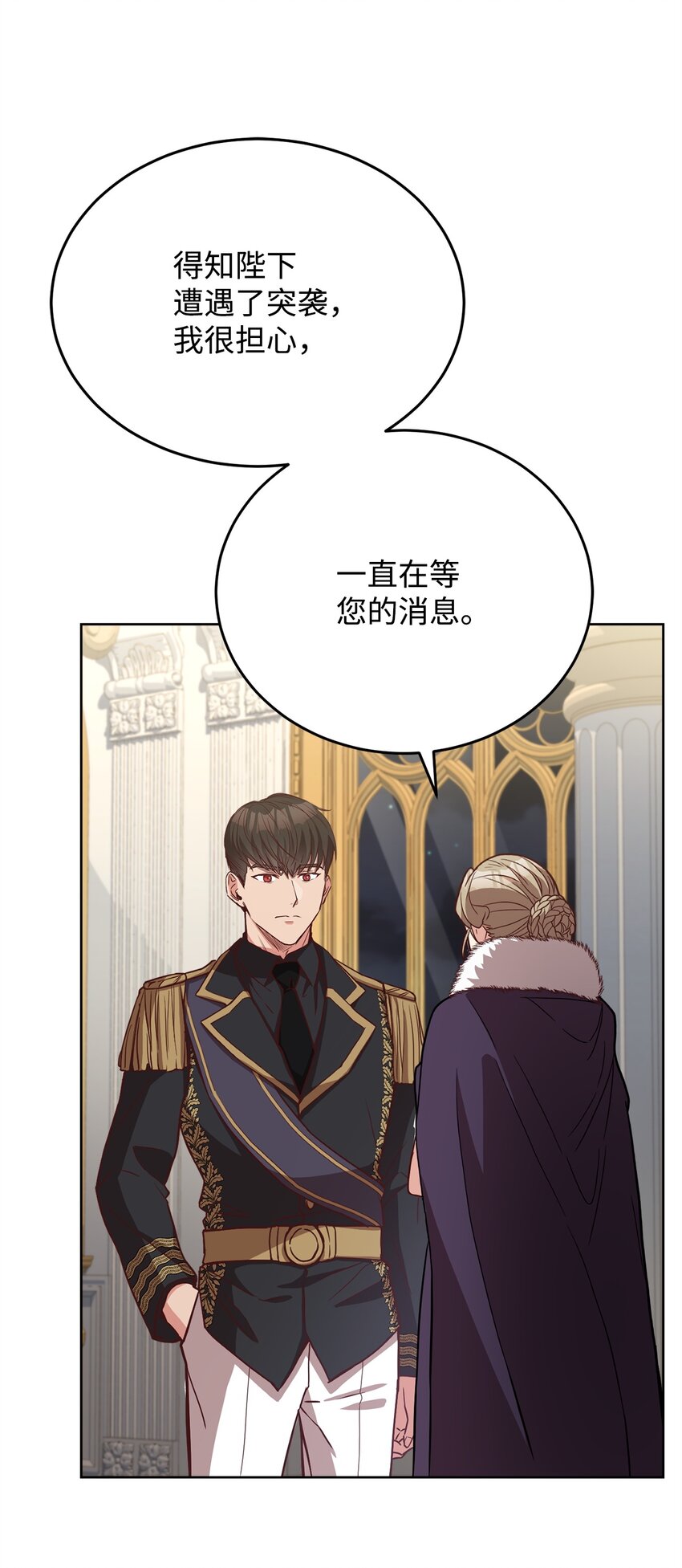 43 你在哭吗？(1/2)-第45话