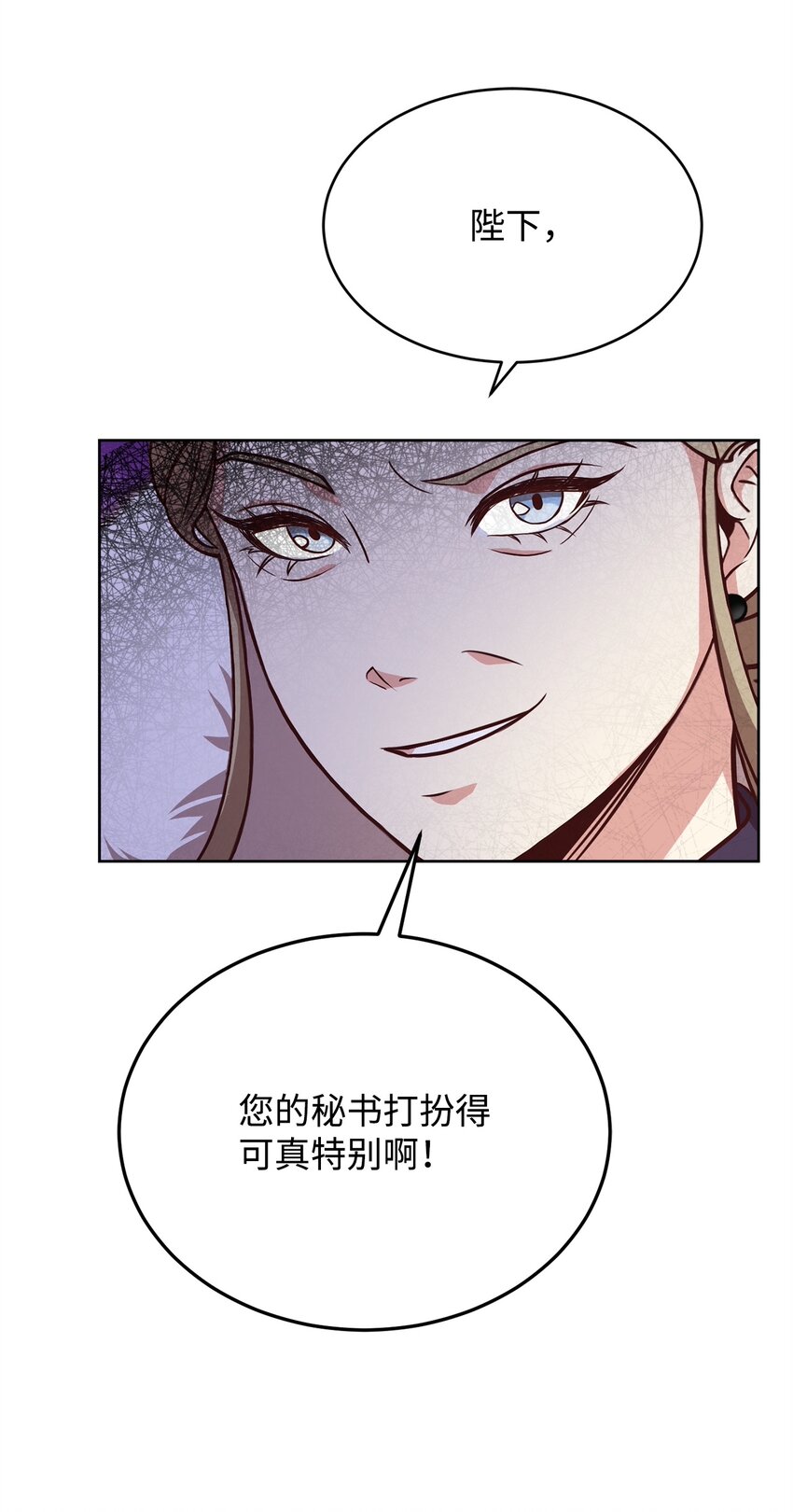43 你在哭吗？(1/2)-第45话