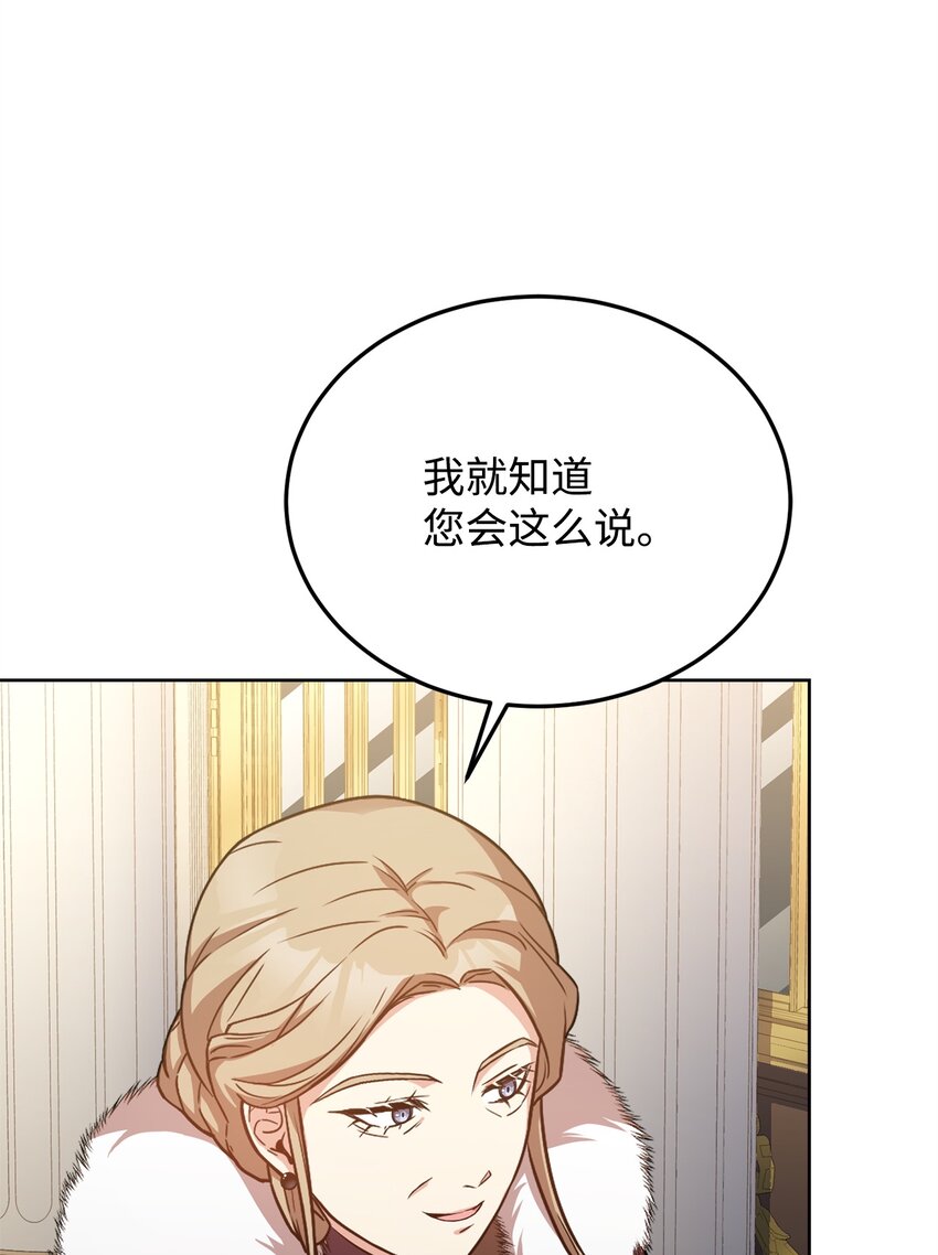 43 你在哭吗？(1/2)-第45话