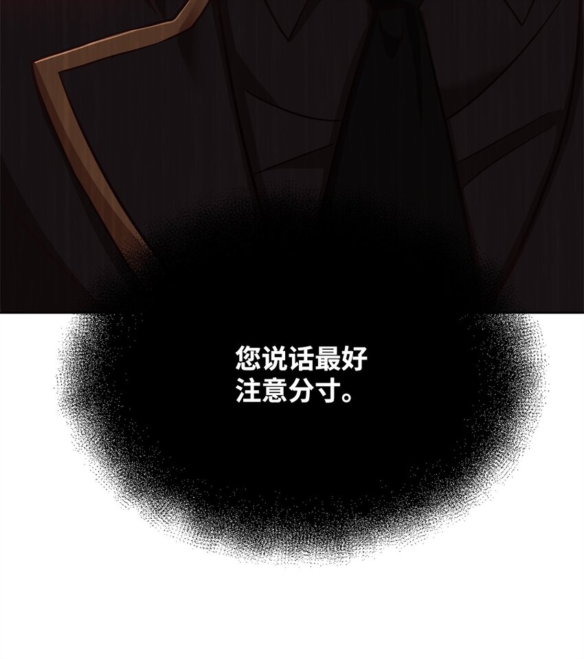 43 你在哭吗？(1/2)-第45话
