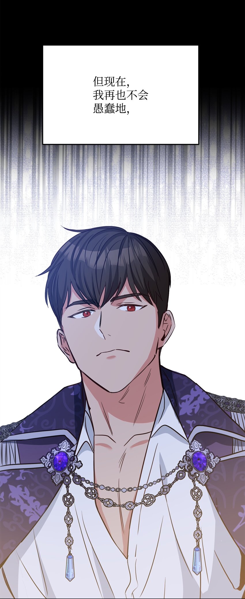 43 你在哭吗？(1/2)-第45话