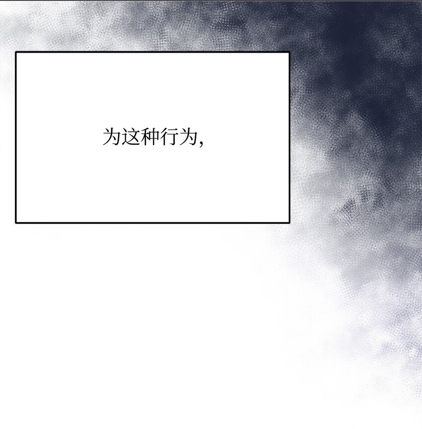 43 你在哭吗？(1/2)-第45话